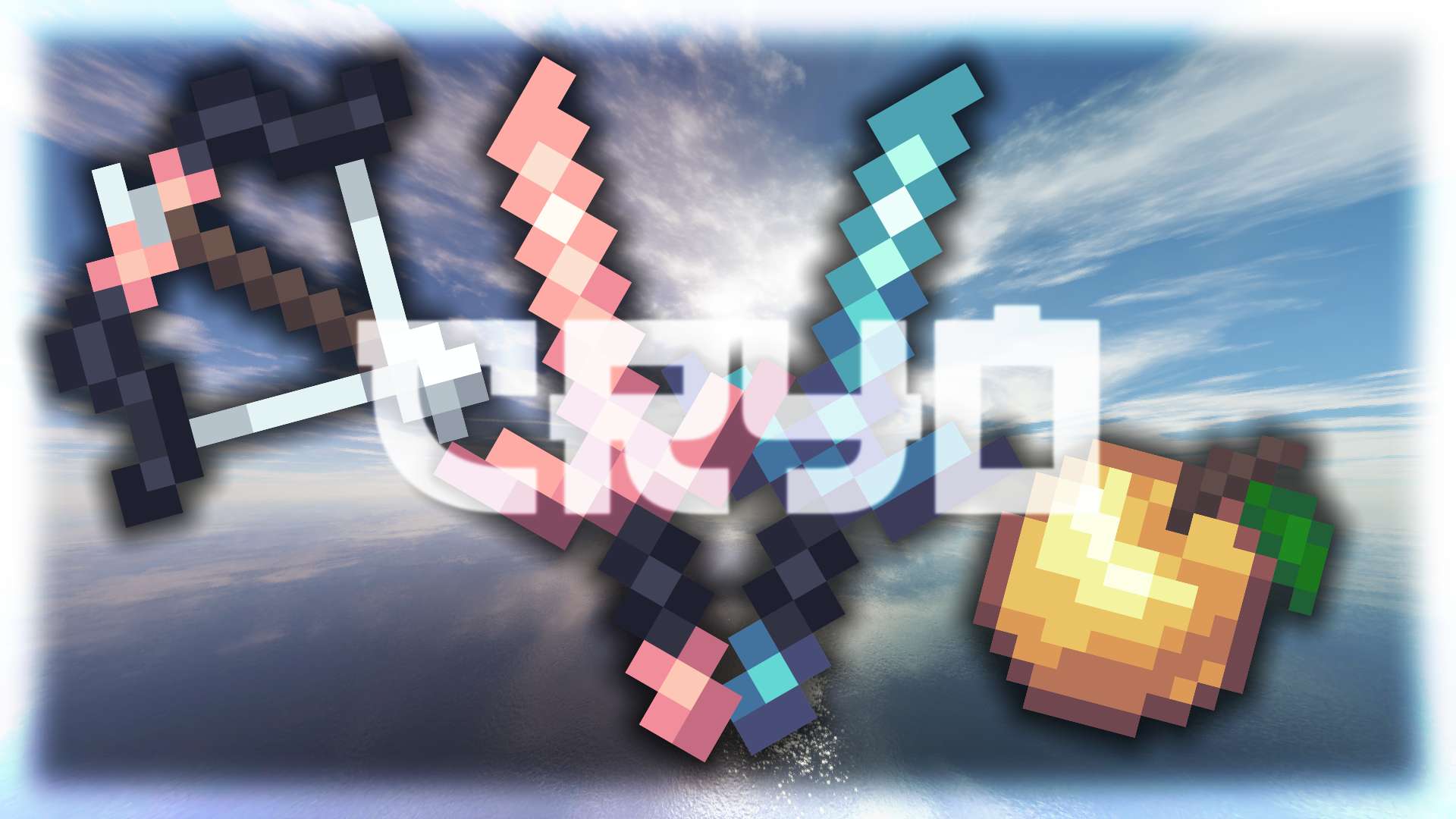 Gallery Banner for Cryo - Pink on PvPRP